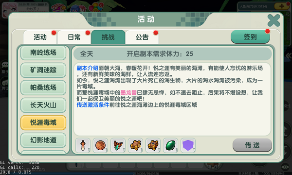 千人同服，无限创造！《创造世界》正式上线，3D打印重新定义玩家创造力