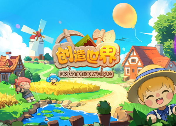 千人同服，无限创造！《创造世界》正式上线，3D打印重新定义玩家创造力