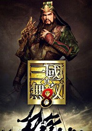 游戏推荐：真三国无双8PC中文破解版