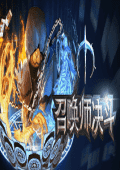 免费游戏：召唤师决斗中文版