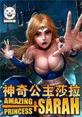 游戏推荐：神奇公主莎拉中文版