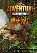 耐玩的游戏：冒险公园中文版